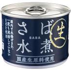  Nobuta консервы .. вода . местного производства сырой сырье использование 190g