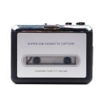 カセットテープ デジタル化 mp3 変換 プレーヤー cdプレーヤー カセットテーププレーヤー ラジカセ 音源 パソコン 簡単 便利 ((S
