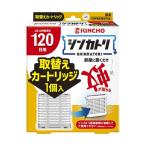  золотой птица sinkatoli120 день нет запах замена картридж 1 штук KINCHO