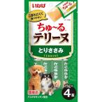 i....~. Terry n.. куриная грудка 15g×4шт.@ собака для закуска корм для собак 