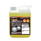 TRUSCO(トラスコ) 工業用ギヤオイル VG220 1L TO-GO220N-1