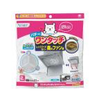 東洋アルミ S5431 シロッコファンフィルター 換気扇 フィルター 取付け簡単 直径約21cm 2枚入 フィルたん