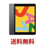 Apple iPad  – スペースグレイ第7世代 MW742J/Aの買取情報