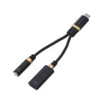  Elecom USB C to 3.5mm слуховай аппарат изменение адаптер аудио музыка телефонный разговор iPhone android соответствует черный MPA-C35DSPDBK