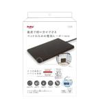 ペティオ AWB M ペット用ヒーター ペットのための電気ヒーター ハード2