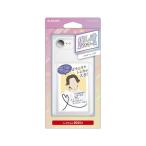 エレコム iPhone SE4 ケース ソフト クリア 透明 チェキやカードが入る 付き PM-A25SUCTFCR