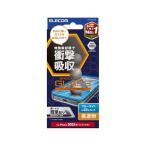 エレコム iPhone SE4 ガラスフィルム ブルーライトカット 耐衝撃 衝撃吸収 ガイド枠付き SHOCKPROOF PM-A25SFLGZBL