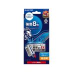 エレコム iPhone SE4 ガラスフィルム ブルーライトカット ガイド枠付き ドラゴントレイル PM-A25SFLGDTTBL