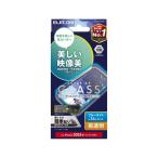 エレコム iPhone SE4 ガラスフィルム ブルーライトカット ガイド枠付き PM-A25SFLGARBL