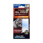 エレコム Galaxy S25 SC-51F ガラスフィルム 光沢 グレア ゴリラガラス 0.21mm ガラス PM-G251FLGO