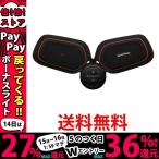 SIXPAD Body Fit シックスパッド ボディフィット MTG TR-AM2015B-E 腹筋 お腹 わき腹 二の腕 太もも フィットネス ダイエット 筋トレ 健康 器具 正規品|1