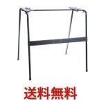 CACIO CS-4B ¥«¥·¥ª ÅŻҥ¡¼¥Ü¡¼¥ÉÍÑ ¥¹¥¿¥ó¥É CS4B|1