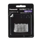  Panasonic аукстический кожа головы щетка для замены EH-2H08-H бесплатная доставка 