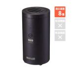 Maxell オゾン除菌消臭器 小空間 オゾネオエアロ ミュー MXAP-AER205BK