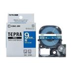 テプラ・プロ テープカートリッジ カラーラベル ビビッド 青 9mm SD9B(1コ入) 送料無料
