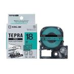 テプラ PRO テープカートリッジ キレイにはがせるラベル 18mm 黒文字 緑 SC18GE(1コ入) 送料無料