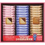 ショッピングクッキー 銀座コロンバン東京 メルヴェイユ（チョコサンドクッキー）（39枚） MV-15