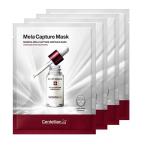 センテリアン24 マデカ メラキャプチャーセラムマスク 25ml×4枚入  韓国コスメ[1806] メール便無料[B][BP3]