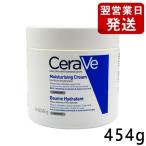 セラヴィ モイスチャ ライジング クリーム  454g(一部453g表記)[7388/7668] 送料無料