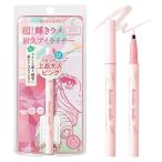 ヒロインメイク プライムリキッドアイライナー リッチジュエル 0.5ml 11 ミストピンク 数量限定品[8207] メール便無料[A][TN100]