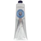 ロクシタン シア ハンドクリーム 150ml[7705] 送料無料