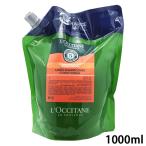 ショッピングロクシタン ロクシタン ファイブハーブス リペアリングコンディショナー リフィル（詰替） 1000ml ＆ ボタニシート セット ホテルアメニティ[9548_0019] 送料無料