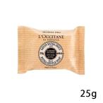  L'Occitane sia мыло молоко 25g[7714] почтовая доставка бесплатный [A][TN50]