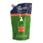 ロクシタン ファイブハーブス リペアリングコンディショナー レフィル 500ml[9977/5271] 送料無料