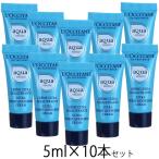 ロクシタン アクアレオティエ ハイドレーション クリーム 5ml×10本セット ミニサイズ サンプル [5093] メール便無料[B][P3]