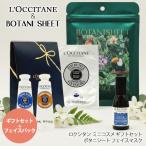  L'Occitane mi Nicos me подарок комплект (sia крем для рук * foot крем * I patch * pillow Mist )& листовая маска есть [75004_0019] почтовая доставка бесплатный [B][BP3]