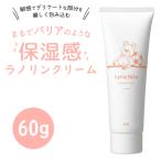 lanos gold lano Lynn крем . голова защита крем 60g[0064] почтовая доставка бесплатный [A][TN100]