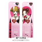 Love Liner Rav * подкладка жидкая подводка для глаз R5 первоклассный кисть NANA 0.55ml цвет выбор ограниченное количество Rav подкладка почтовая доставка бесплатный [B][P2]