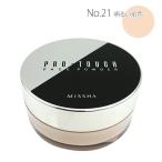 ミシャ MISSHA プロタッチパウダー フェイスパウダー 14g No.21(ライトベージュ) SPF15[6227] メール便無料[A][TG150]