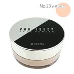 ミシャ MISSHA プロタッチパウダー フェイスパウダー 14g No.23(ナチュラルベージュ) SPF15[6234] メール便無料[A][TG150]