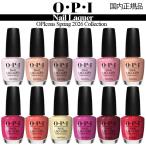 OPIo-pi- I ногти Rucker OPIcons Spring 2026 15ml NL9 цвет выбор внутренний стандартный товар почтовая доставка бесплатный [A][TG100]