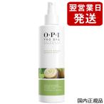 OPI オーピーアイ プロスパ モイスチャーボンディング スプレー 225ml ASM51[7815] 送料無料