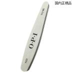 OPIo-pi- I файл буфер Flex серебряный 100/180 FI631 внутренний стандартный товар [3634/FI631] почтовая доставка бесплатный [A][TN50]