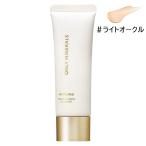 ショッピングBBクリーム オンリーミネラル 薬用 リンクルホワイト BBクリーム 25g ライトオークル SPF25/PA++ 医薬部外品[6238] メール便無料[B][P2]