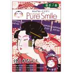 Yahoo! Yahoo!ショッピング(ヤフー ショッピング)ピュアスマイル お江戸アートマスク 1枚 紅だゆう 郵便送料230円から[TN100]