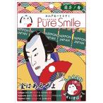 Yahoo! Yahoo!ショッピング(ヤフー ショッピング)ピュアスマイル お江戸アートマスク 1枚 もみ麻呂 郵便送料230円から[TN100]