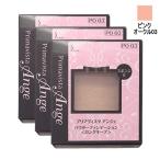 ソフィーナ プリマヴィスタ アンジェ パウダーファンデーション(ロングキープ) レフィル NEW 9.7g×3個セット #PO03 (ケース別)[6109] メール便無料[B][P2]