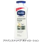 ヴァセリン アドバンスド リペア ボディローション 600ml インテンシブケア[7009/0591] 送料無料