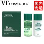 VTコスメティックス シカ スペシャル トライアルキット シカスキン15ml＋シカエマルジョン15ml[8718] メール便無料[A][TN100]