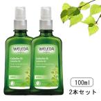  товар с некоторыми замечаниями vereda белый береза bo Dio il 100ml×2 шт. комплект параллель импортные товары товар с некоторыми замечаниями ( использование временные ограничения промежуток близко )[0821/8039/4013] бесплатная доставка 
