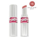 イヴサンローラン YSL ラブシャイン 