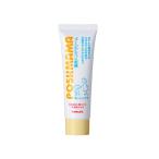 ヤクルト化粧品 ポッシュママ 薬用ハンドクリーム 50g 郵便送料込み[TG100]