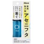 alaks лекарство для деодорант . выцветание ni крышка лекарство для teo лосьон 50ml квази наркотики [8139] почтовая доставка бесплатный [A][TG100]