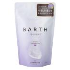 BARTH лекарство для BARTH средний . -слойный уголь кислота средство для ванн RELAX 30 таблеток (10 выпуск ) Lavender Fog квази наркотики [1292] почтовая доставка бесплатный [C][BP5]