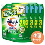 ショッピングアタック 花王 KAO アタック抗菌EX 部屋干し用 詰替え用 2030g×4個 サンシャイングリーンの香り[3649] 送料無料