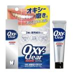 OXY-clear oxy прозрачный зубная паста 30g квази наркотики отбеливание tu-s паста pra ses производства лекарство [6653] почтовая доставка бесплатный [A][TN100]